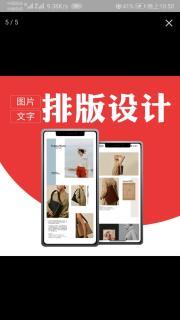 微信公眾號運營全攻略 從排版到推廣的實戰指南