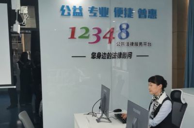 法律服務(wù)進(jìn)企業(yè)，護(hù)航發(fā)展零距離——內(nèi)江首個(gè)駐企業(yè)公共法律服務(wù)工作室正式啟用