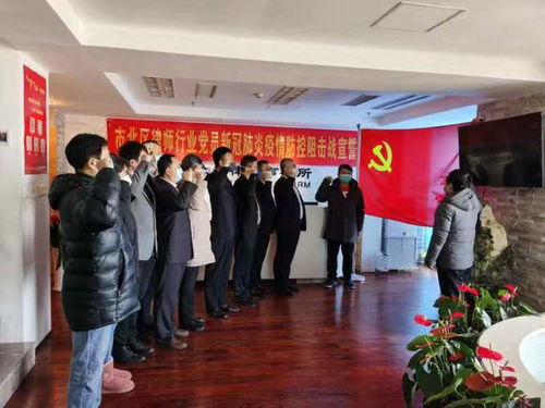 市北區司法局 創新法律服務舉措，便民利民顯實效