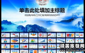 2024年度法律服務所工作計劃 精準高效，護航發展